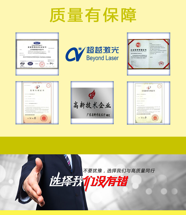 自動化二維碼激光打標機廠家選擇 自動化二維碼激光打標機廠家選擇