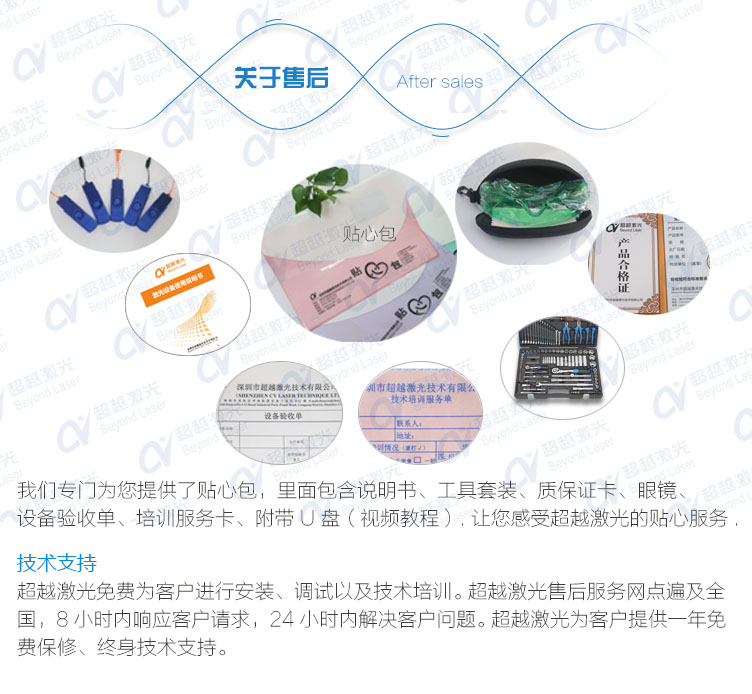 10W紫外激光打標機發貨包裝 10W紫外激光打標機發貨包裝