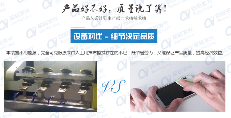 手機(jī)殼3D六軸自動(dòng)化擦拭機(jī)質(zhì)量對(duì)比 手機(jī)殼3D六軸自動(dòng)化擦拭機(jī)質(zhì)量對(duì)比