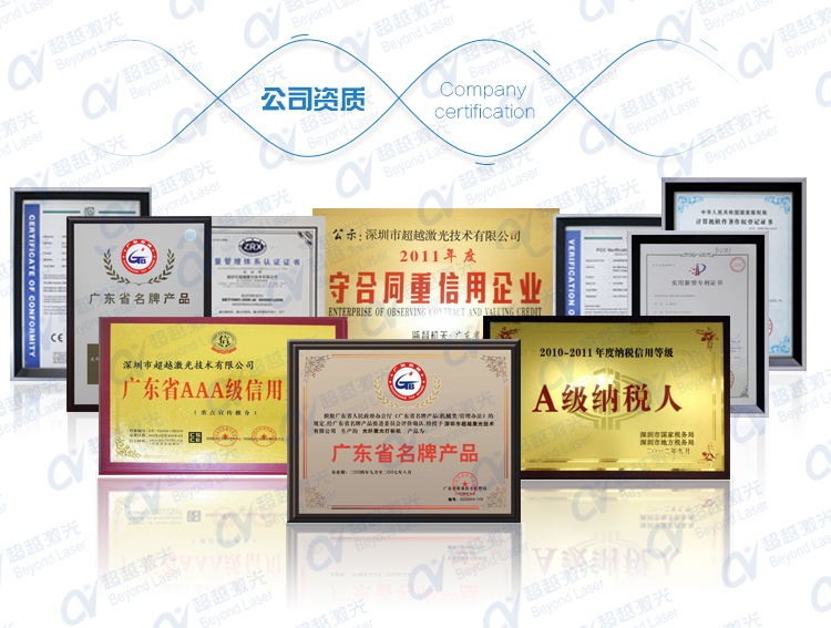 手機(jī)殼3D六軸自動(dòng)化擦拭機(jī)資質(zhì) 手機(jī)殼3D六軸自動(dòng)化擦拭機(jī)資質(zhì)
