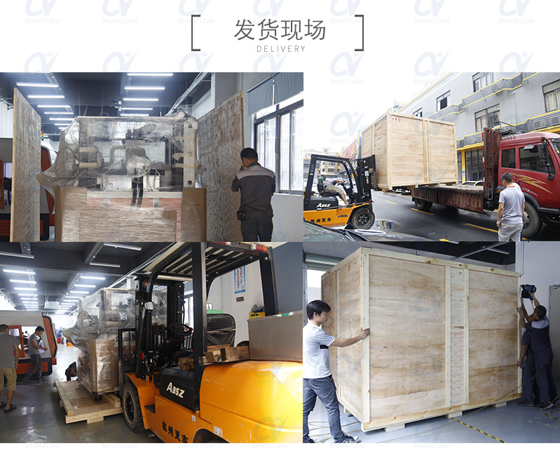 FPC覆蓋膜激光切割機(jī)發(fā)貨現(xiàn)場(chǎng) FPC覆蓋膜激光切割機(jī)發(fā)貨現(xiàn)場(chǎng)