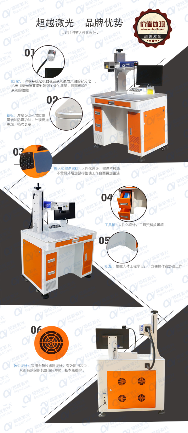 20w光纖激光打標機 20w光纖激光打標機