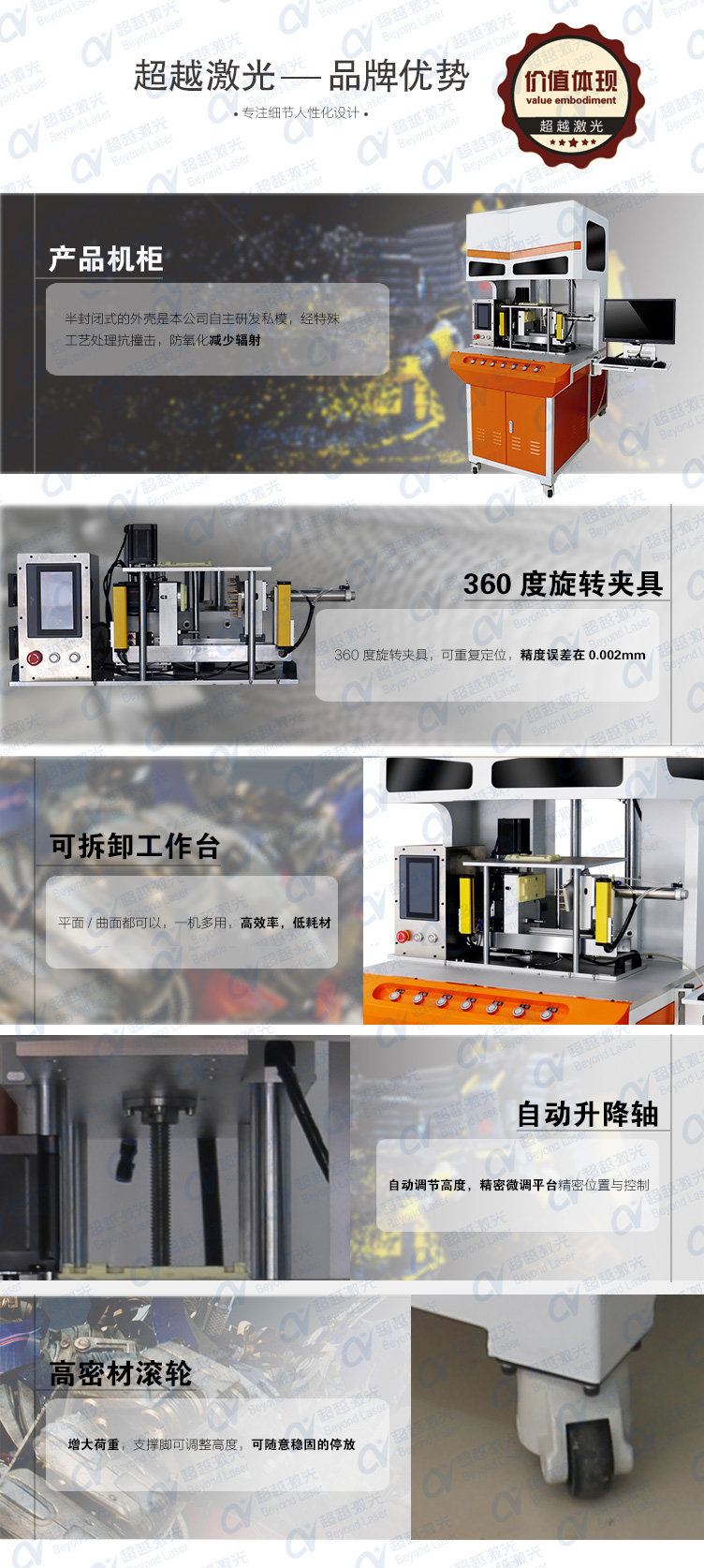 光啞同體激光打標機 光啞同體激光打標機