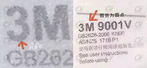 激光打標機口罩 激光打標機口罩